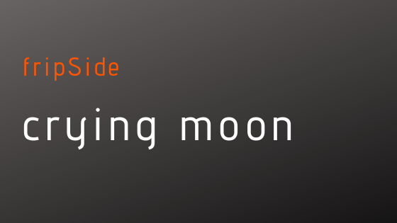 crying moon（2019）- fripSide 楽曲感想